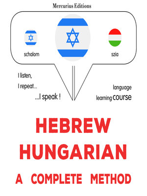 cover image of עברית--הונגרית